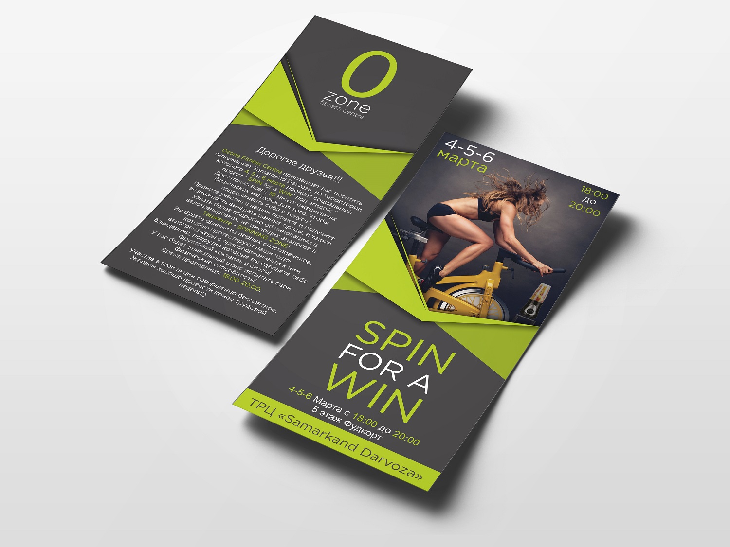 Заказать дизайн листовки, флаера, афиши, плаката от 1000 руб. в Тюмени ...